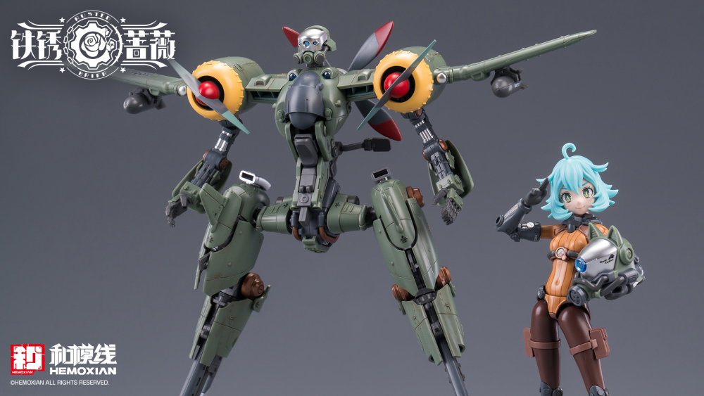 Rhande Koskinen＆RTP-10A cutting edge V-HS Tactical Fighter