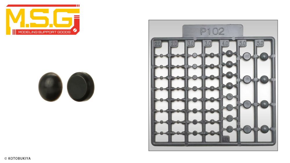 プラユニット P-102 リベット