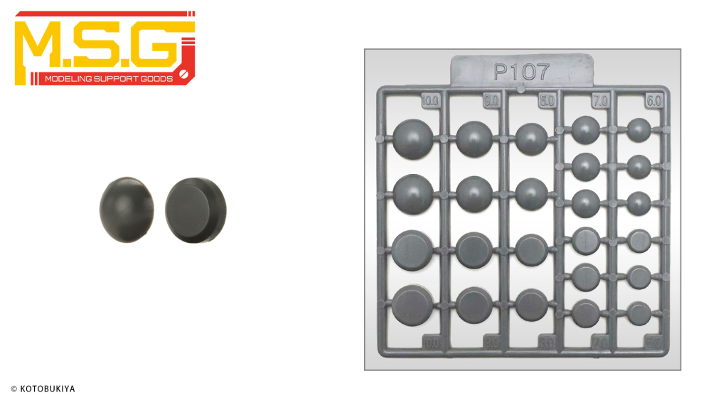 プラユニット P-107 丸モールド