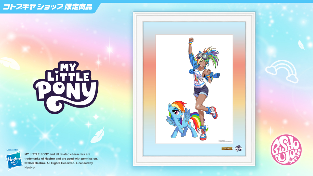 Chara Fine Graph MY LITTLE PONY BISHOUJO RAINBOW DASH