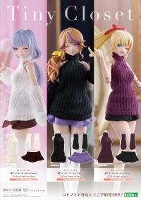 タイニークローゼット 縦ラインセーターセット【コトブキヤショップ限定品】
