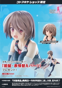 KONGO Swimsuit Ver.