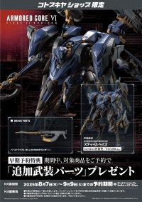 SCHNEIDER NACHTREIHER/40E スティールヘイズ
