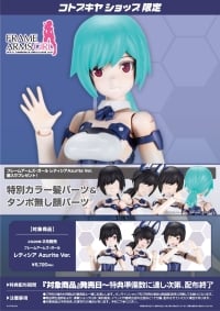 FRAME ARMS GIRL LAETITIA AZURITE VER.