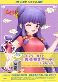 シャンプー