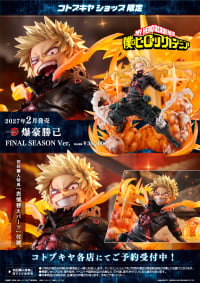 ARTFX J Katsuki Bakugo FINAL SEASON Ver.