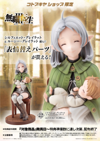 Sylphiette Greyrat & Lucie Greyrat