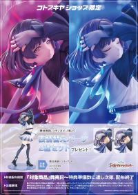 Misuzu Hataya-Moon Turtle-