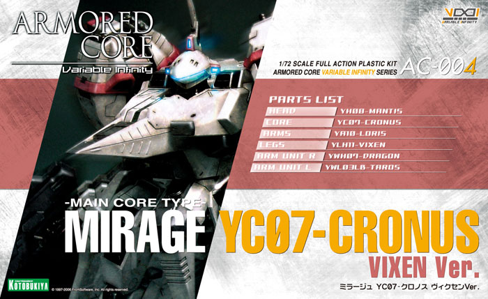ARMORED CORE ミラージュ YC07-CRONUS（クロノス）ヴィクセンVer 