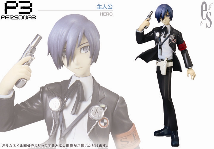 Persona3 主人公 フィギュア Kotobukiya