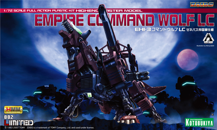 コマンドウルフLC ゼネバス帝国軍仕様 | プラモデル | KOTOBUKIYA