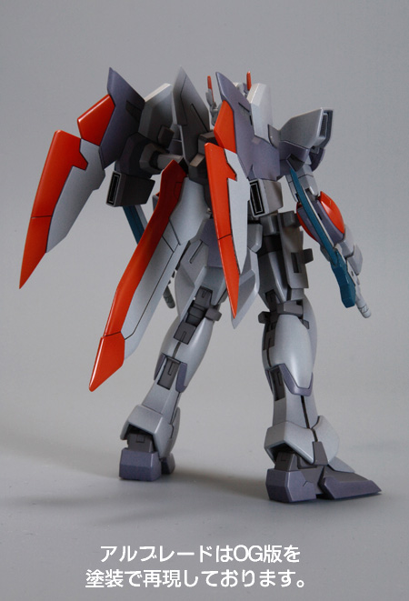 アルブレード カスタム プラモデル Kotobukiya アルブレード カスタム プラモデル Kotobukiya