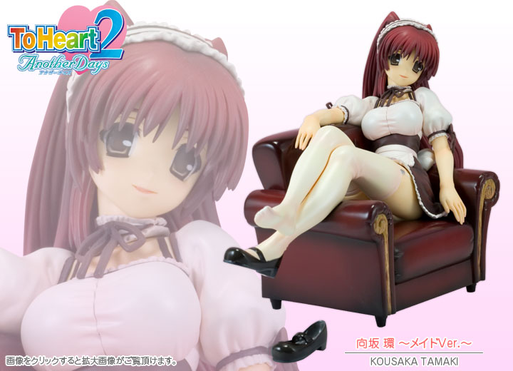 KOTOBUKIYA 向坂環 - library.iainponorogo.ac.id