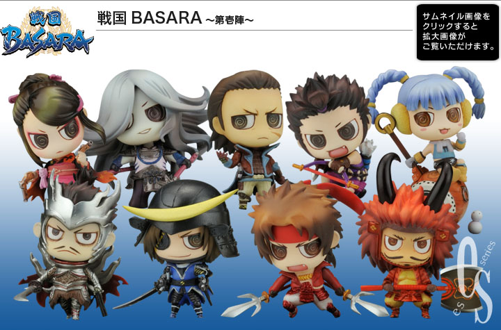 戦国basara 第壱陣 フィギュア Kotobukiya