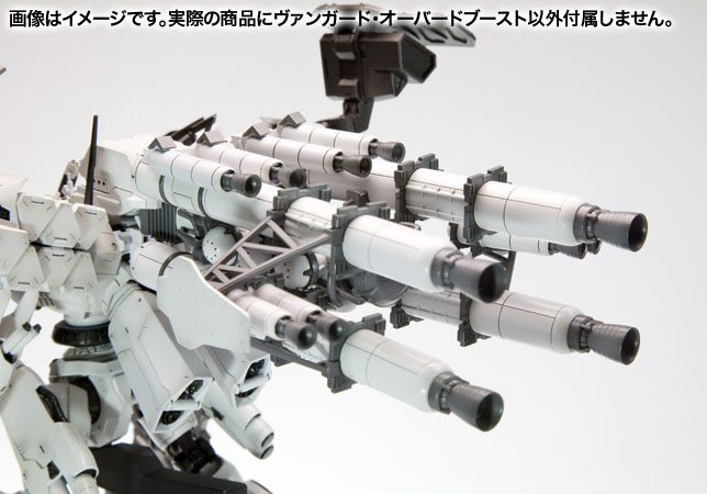 ARMORED CORE ヴァンガード・オーバードブースト | プラモデル 
