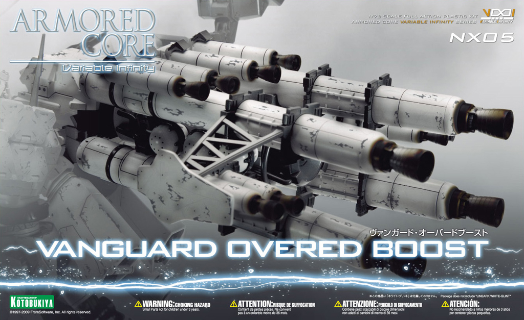 ARMORED CORE ヴァンガード・オーバードブースト | プラモデル 