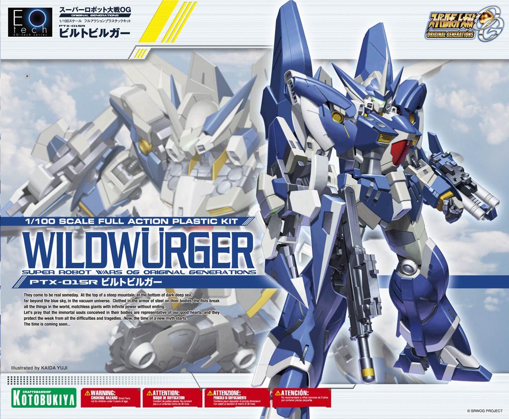 1/100 ビルトビルガー｜スーパーロボット大戦OG ORIGINAL