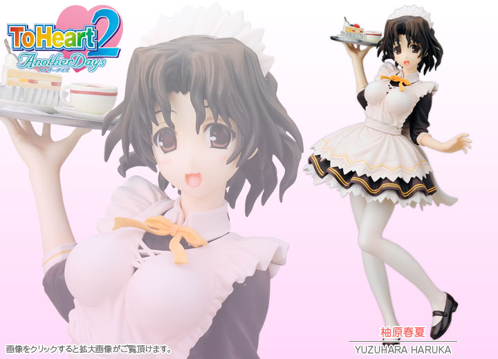 Toheart2 柚原春夏 フィギュア Kotobukiya Toheart2 柚原春夏 フィギュア Kotobukiya