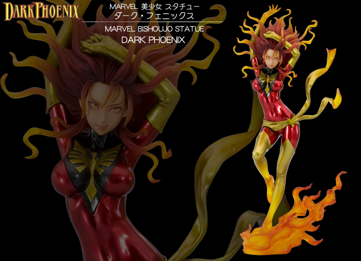 Marvel美少女 ダーク フェニックス フィギュア Kotobukiya Marvel美少女 ダーク フェニックス フィギュア Kotobukiya