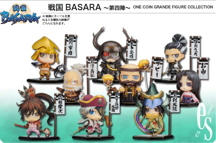 戦国basara 第四陣 フィギュア Kotobukiya