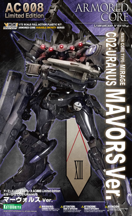 全3色/黒/赤/ベージュ アーマードコア ミラージュ C02-URANUS