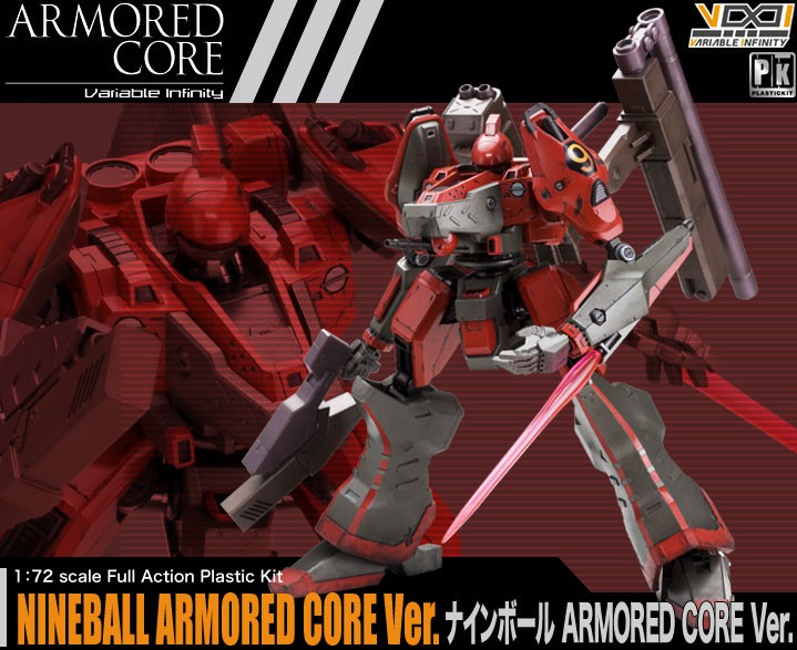 Armored Core ナインボール Armored Core Ver プラモデル Kotobukiya