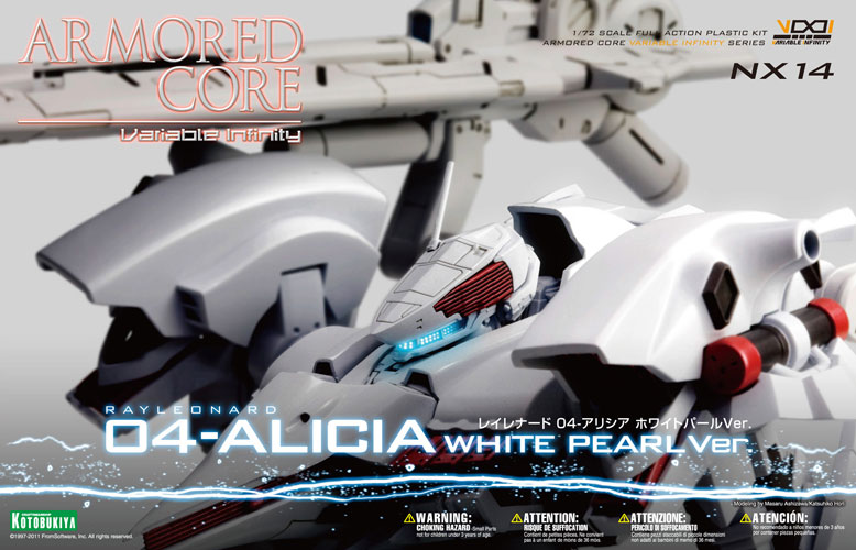 ARMORED CORE レイレナード 04-ALICIA（アリシア） ホワイトパールVer 