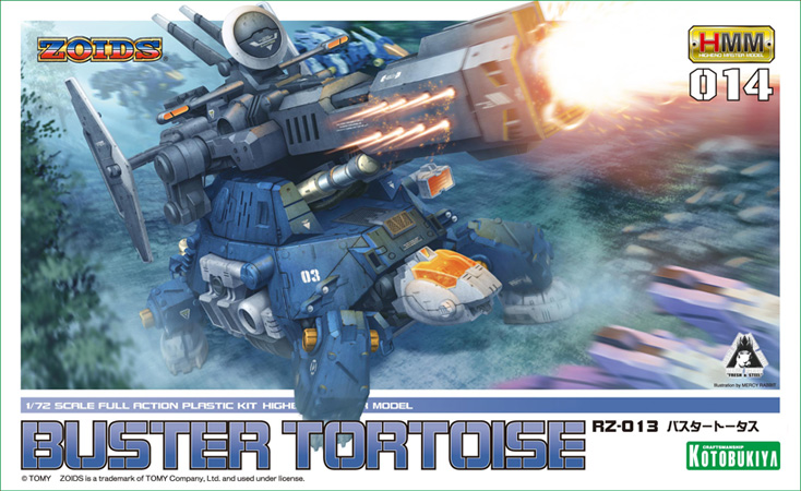 ゾイド ZOIDS RZ-013 バスタートータス | プラモデル | KOTOBUKIYA