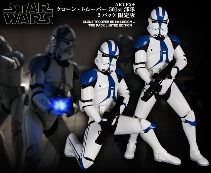 Artfx スター ウォーズ クローン トルーパー 501st部隊 2パック 限定版 フィギュア Kotobukiya