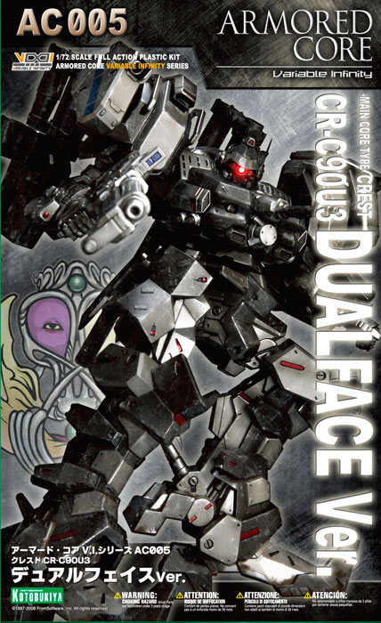ARMORED CORE クレスト CR-C90U3 デュアルフェイスVer. | プラモデル