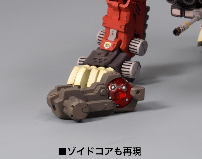 セイバータイガー | プラモデル | KOTOBUKIYA