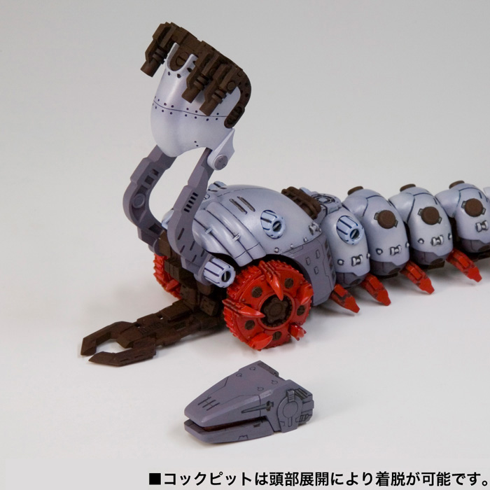 コトブキヤ