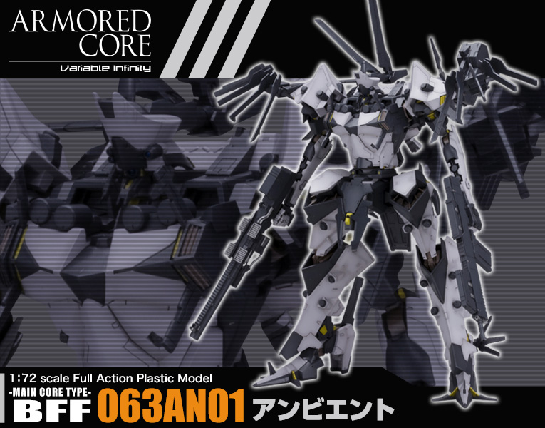 Armored Core Bff 063an アンビエント プラモデル Kotobukiya