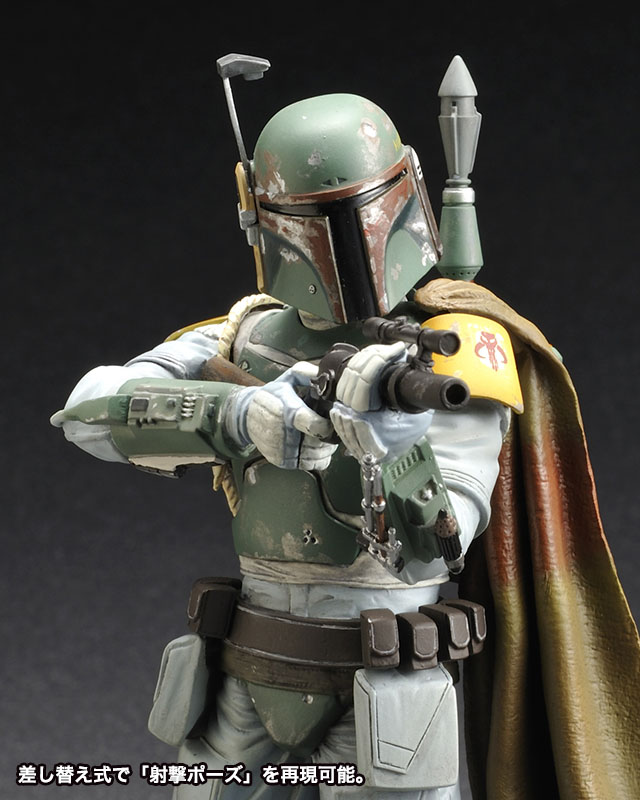 ARTFX+ スター・ウォーズ ボバ・フェット クラウド・シティ版 ...