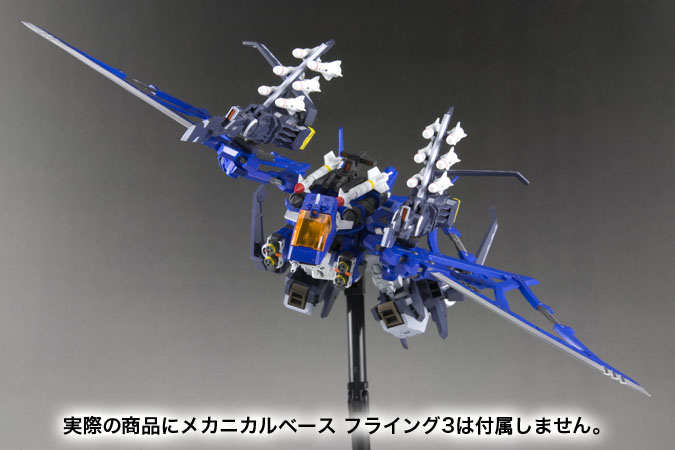ゾイド ZOIDS RZ-010 プテラスボマー ジェミー仕様 | プラモデル 