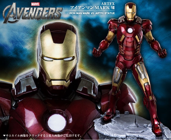 グッドふとんマーク取得 Marvel (マーブル) Iron Man (アイアンマン) Movie Mark VII Pre-Paint  Model Kit 1/6 Scale フィギュ