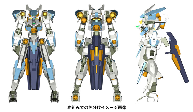 フレームアームズ バーゼラルド | プラモデル | KOTOBUKIYA