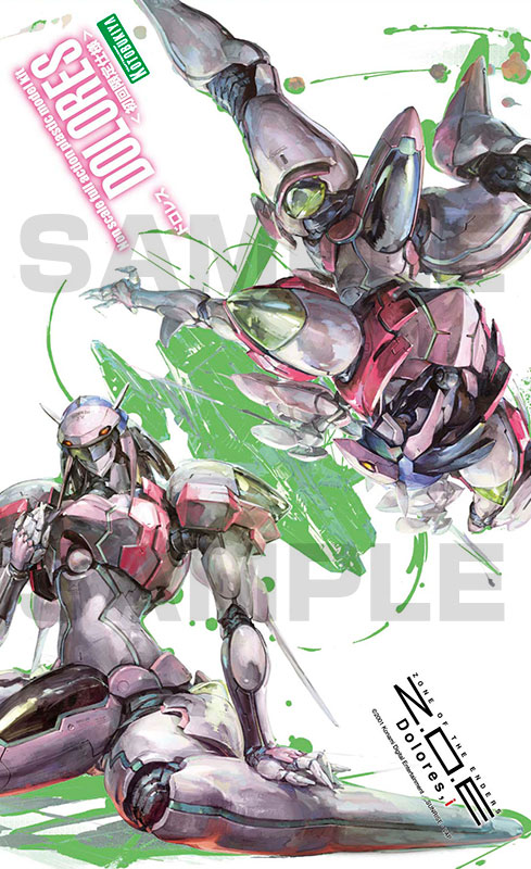 Z O E Dolores I ドロレス プラモデル Kotobukiya