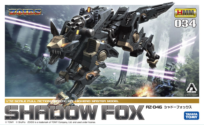ZOIDS ゾイド RZ-046 シャドーフォックス | プラモデル | KOTOBUKIYA