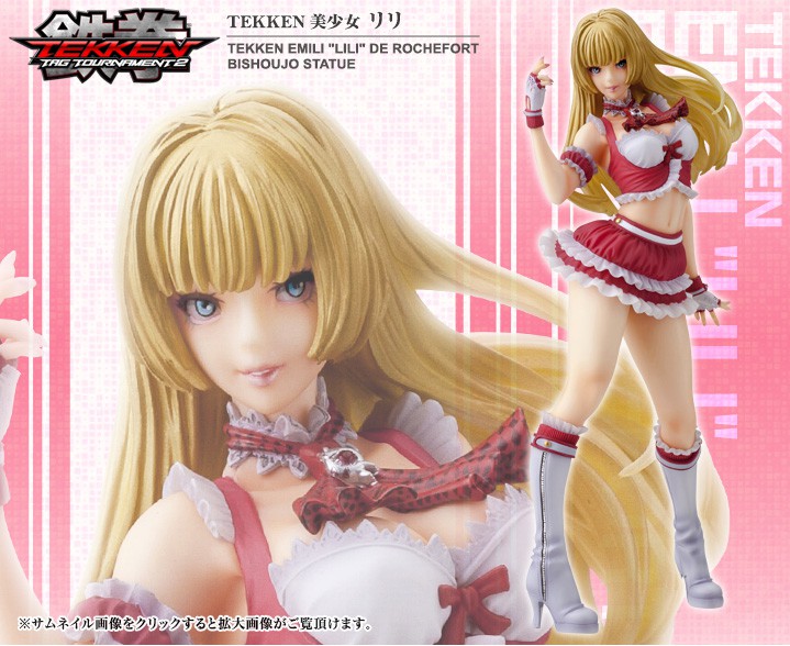 Tekken美少女 リリ フィギュア Kotobukiya Tekken美少女 リリ フィギュア Kotobukiya