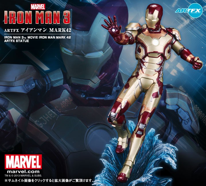 IRON MAN 3 ARTFX アイアンマン MARK42 マーベルコミックス Marvel 