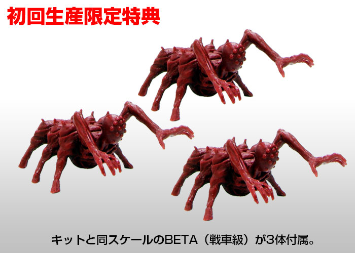 コトブキヤ