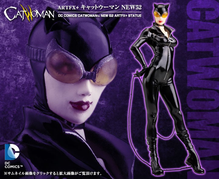 2種類選べる キャットウーマン LIMITED EDITION DCコレクタブルズ