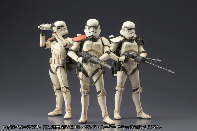 ARTFX+ スター・ウォーズ ARTFX+ サンドトルーパー サージェント 