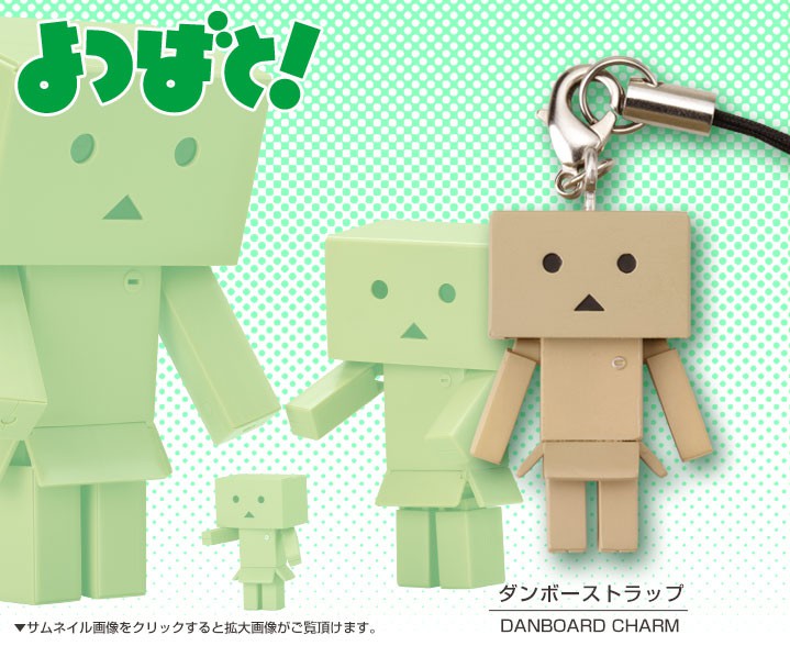 よつばと Danboardストラップ キャラグッズ 雑貨 Kotobukiya