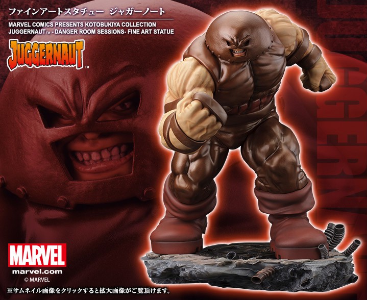 ファインアート スタチュー ジャガーノートマーベルコミックス Marvel Comics フィギュア Kotobukiya