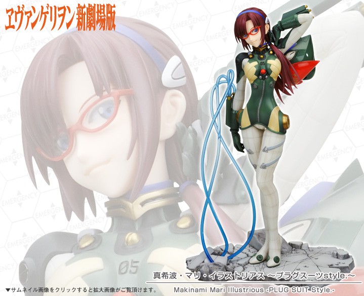 ヱヴァンゲリヲン新劇場版 真希波 マリ イラストリアス プラグスーツstyle フィギュア Kotobukiya