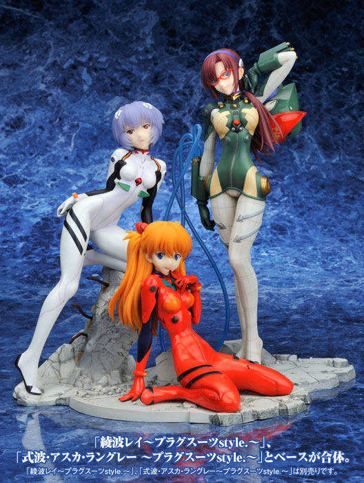 ヱヴァンゲリヲン新劇場版 真希波・マリ・イラストリアス ～プラグ 