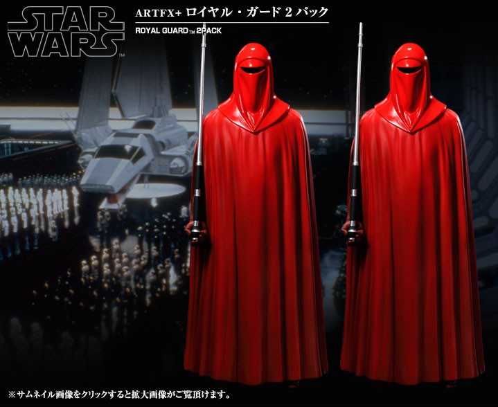 ホットトイズ ムービー・マスターピース スター・ウォーズ
