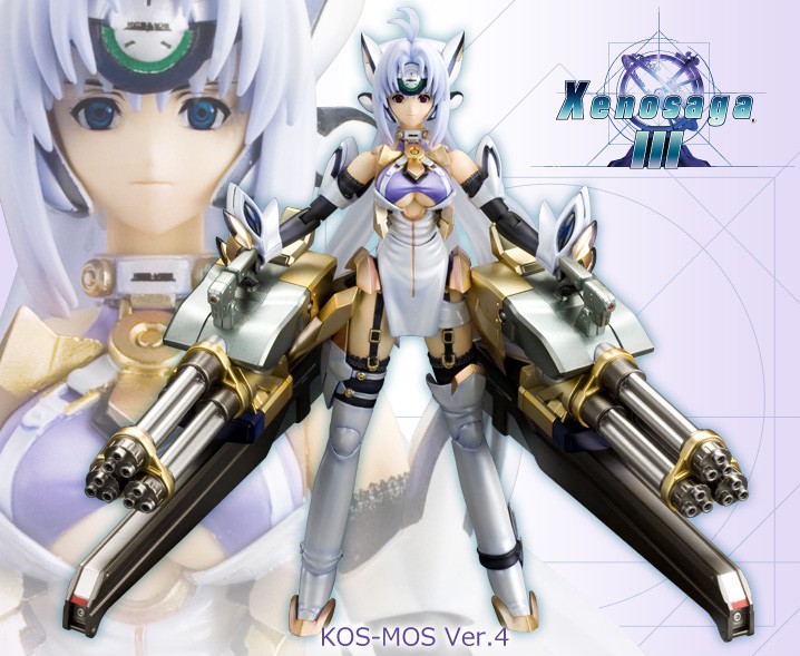 激安正規品 新品 未組み立て コトブキヤ KOS-MOS Ver4 コスモス